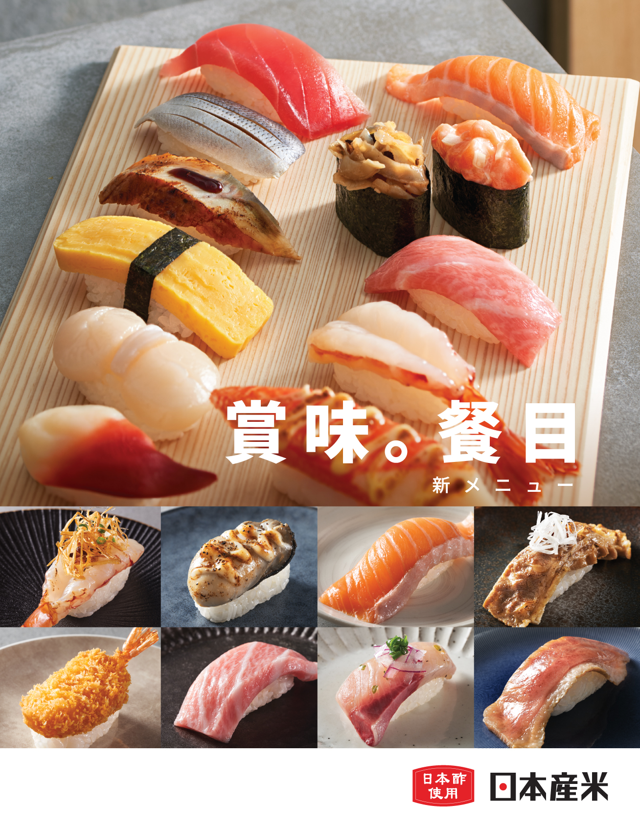 2604_Genki_2026_May_Core_Menu_Online-ordering-site_News-updates-cover_1.jpg