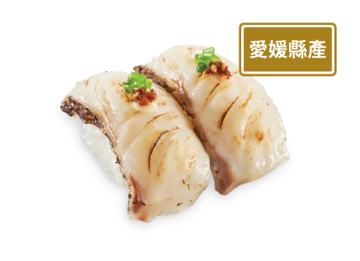 脆蒜燒日本真鯛壽司