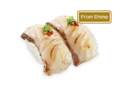 Grilled Japanese Red Seabream Sushi