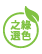 2026_core_menu_ordering_site_genki-icon-01.png