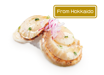 Jumbo Boiled Scallop with Grilled Green Onion Sauce Sushi