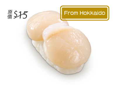 Scallop Sushi