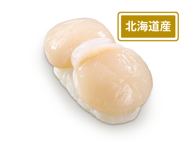 帆立貝壽司