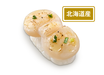 炙燒鹽蔥帆立貝壽司