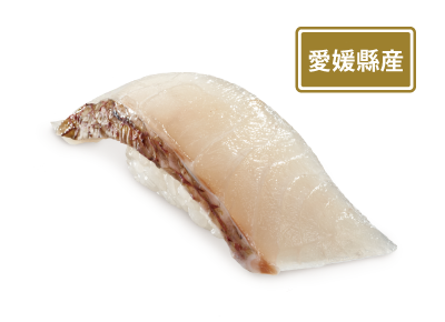 蜜柑鯛魚壽司