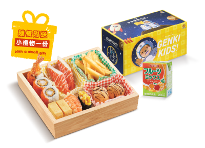 兒童壽司盛