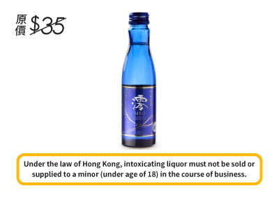 Takara Shirakabegura Mio Sparkling Sake