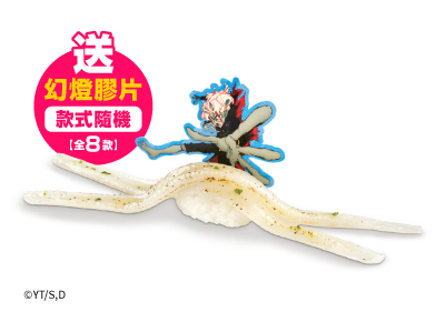 神痴 (特長炙燒鹽蔥左口魚裙邊)