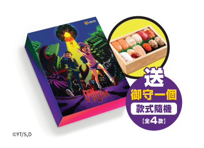 DAN DA DAN特選壽司盛