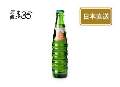 WILKINSON 薑味汽水