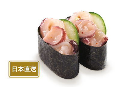 柚子八爪魚軍艦