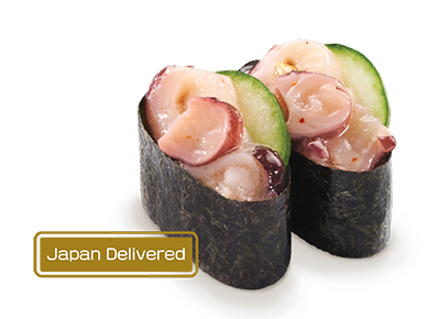 Octopus with Yuzu Sauce Gunkan