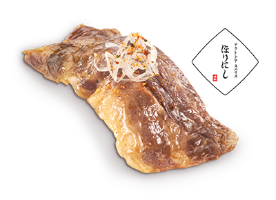 甘辛醬燒近江牛壽司