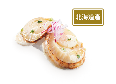 炙燒蔥香熟帆立貝壽司
