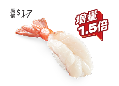 特大赤海蝦壽司