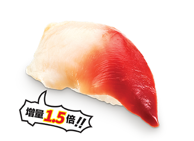 特大北寄貝壽司