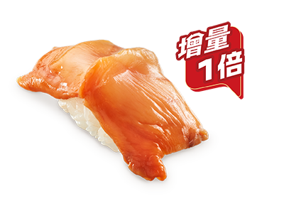 特大赤貝壽司