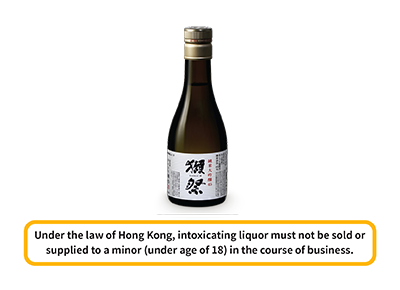 Dassai 45 Junmai Daiginjo Sake (180ml)