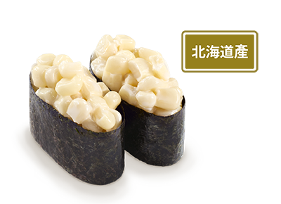 北海道鮮甜白粟米軍艦