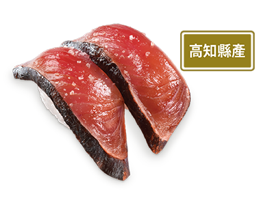 煙燻醬油鰹魚壽司