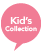 kid_s_collection.png