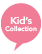 kid_s_collection_6_2.png
