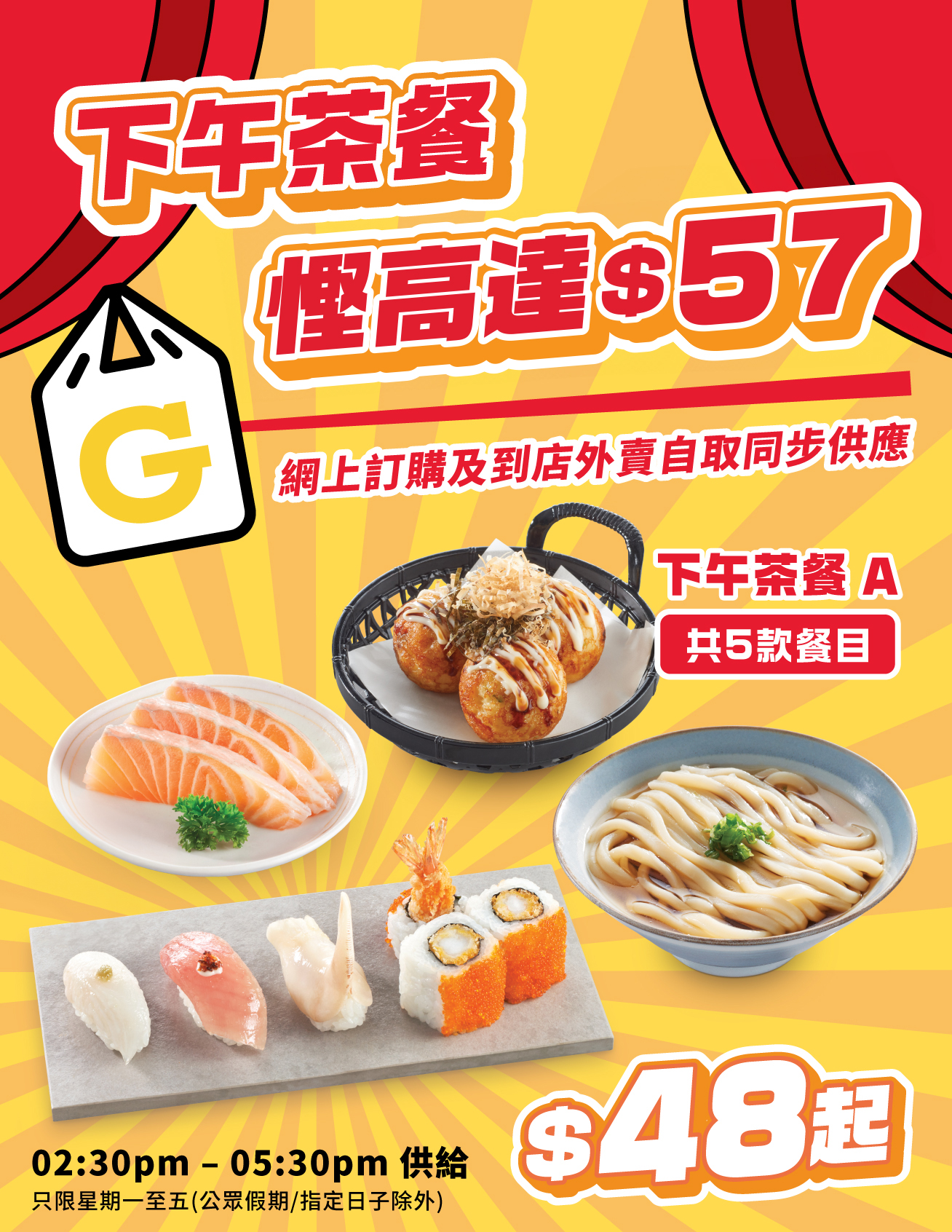 2303_4917_genki_May-Side-Menu_ordering-news-cover_V01_TC_1.jpg