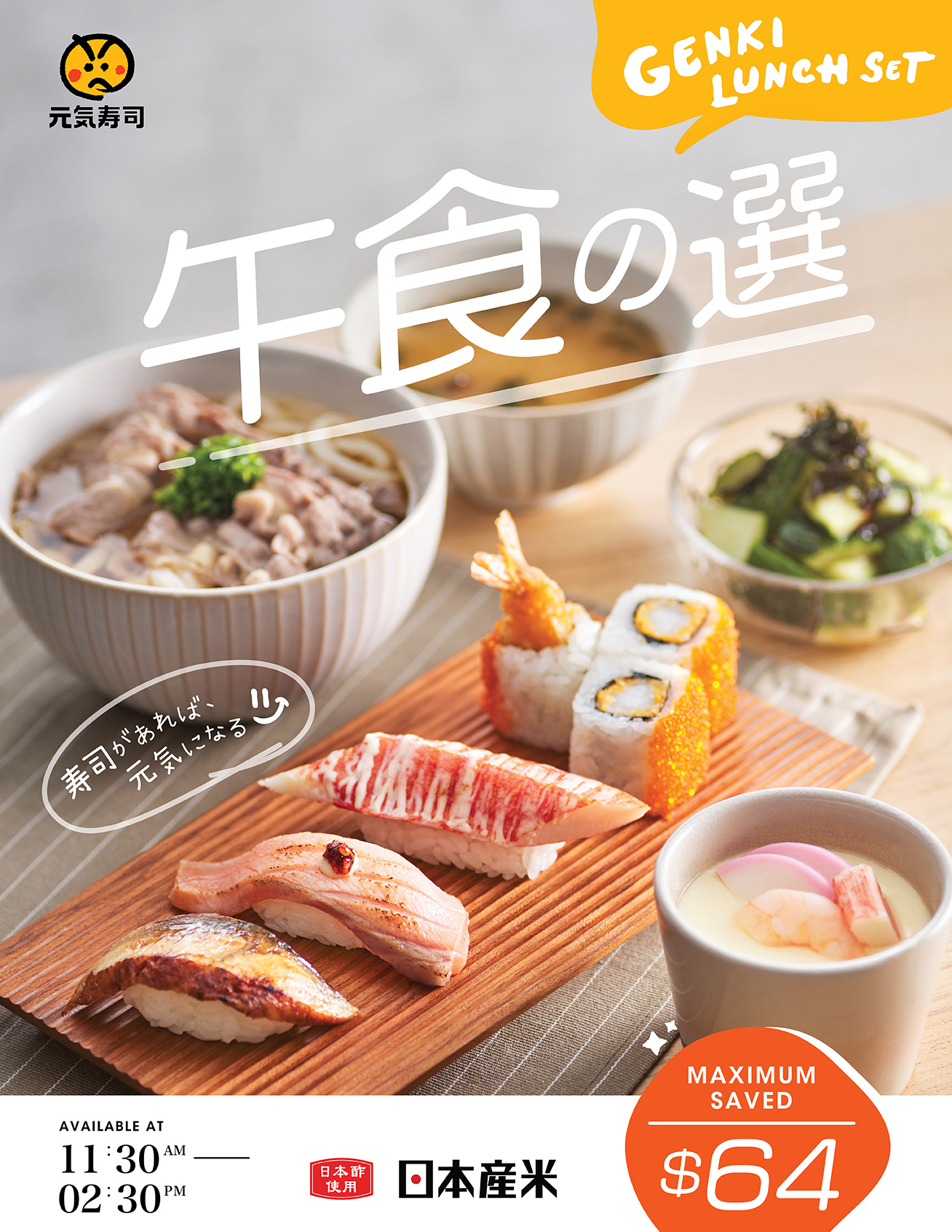 Dine in Takeaway Menu Genki Sushi dine-in-takeaway-menu-genki-sushi