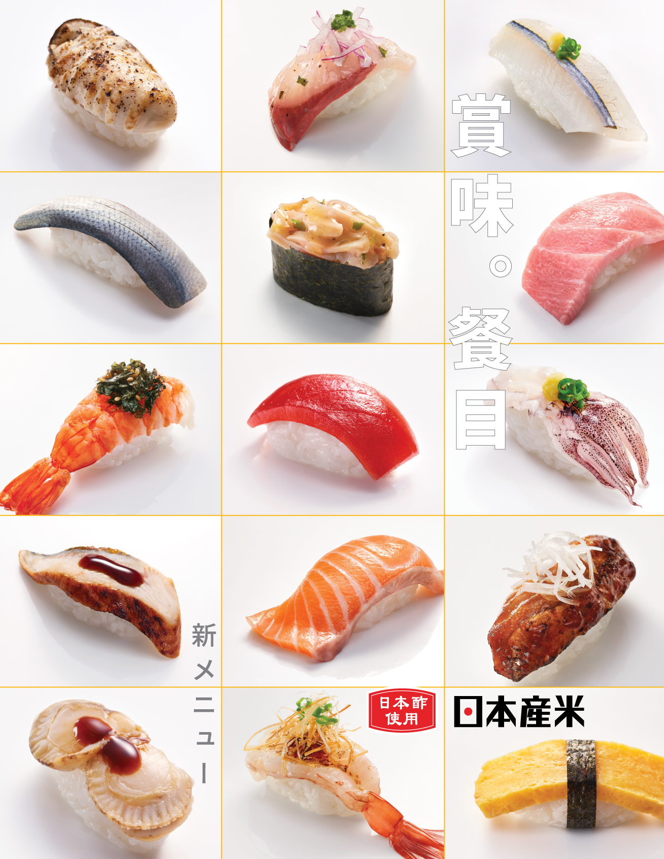 2509_Sep_Core_Menu_update_Online-ordering-site_News-updates-cover.jpg