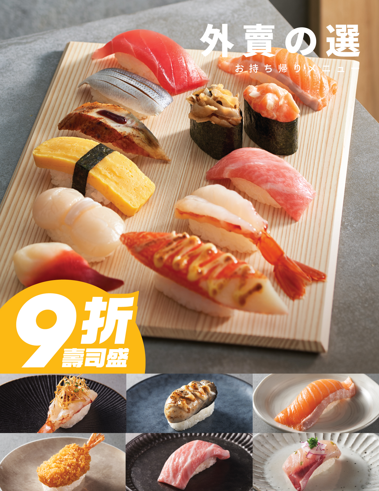 2604_Genki_2026_May_Core_Menu_News_Updates_Cover-Takeaway-Menu-Cover.jpg