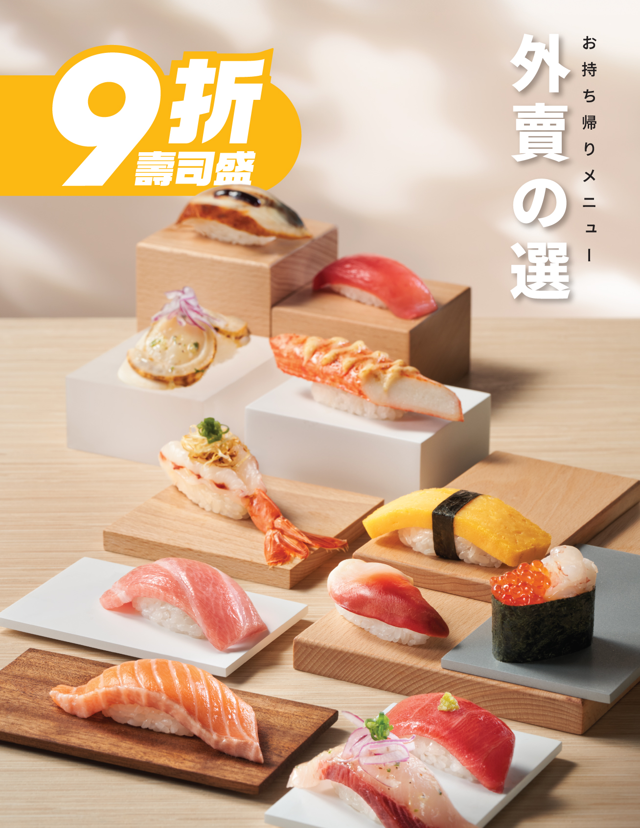 2608_Genki_2026_Oct_Core_Menu_Online-ordering-site_News_Updates_Cover-Takeaway-Menu-Cover.jpg
