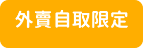 69d2420119781e304fffff39a520542d.png