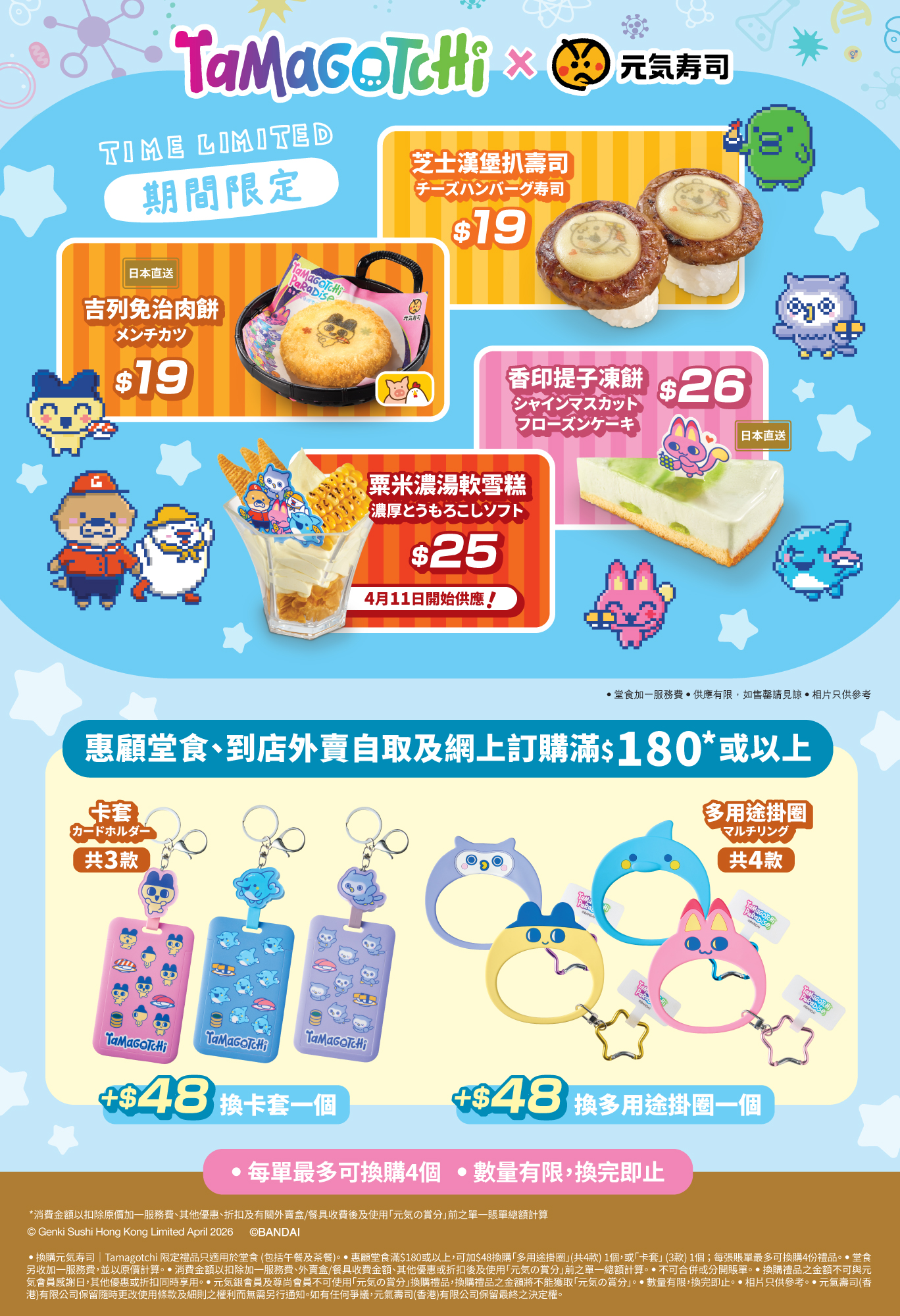b31aa4d6a27d5b1aed6240d99848f5ff.JPG