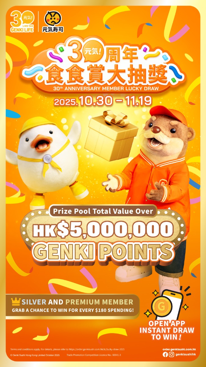 2509_6860_Genki_2025_Member_Genki_Points_Lucky_Draw__Promotion-page_en