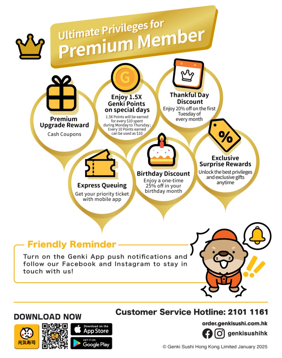 2411_6248_Genki_Member_Recruitment_materials_update_EDM_welcome_Premium_member_V01_EN_C