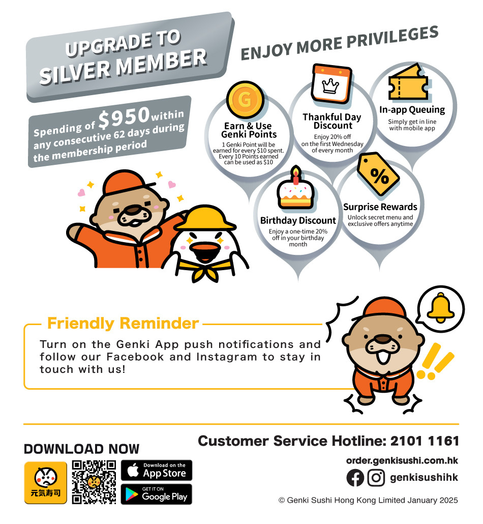 2411_6248_Genki_Member_Recruitment_materials_update_EDM_welcome_basic_member_V01_EN_C