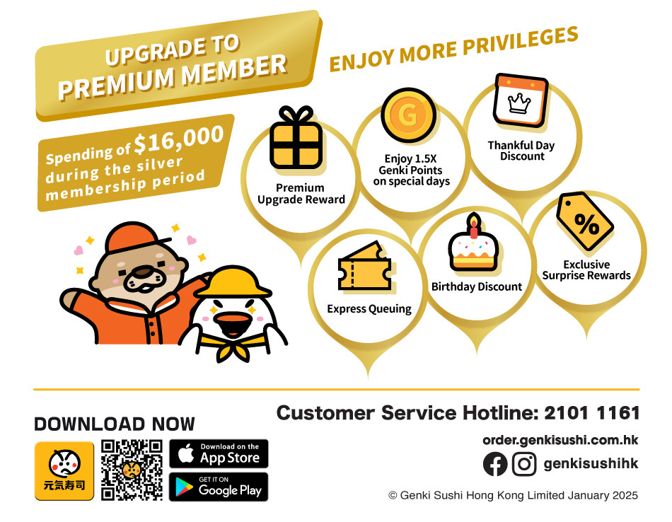 2411_6248_Genki_Member_Recruitment_materials_update_edm_renew_silver_member_V02_EN_C